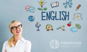 家长在选择英语培训辅导机构需要注意哪些呢？