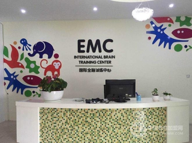 EMC国际全脑训练加盟