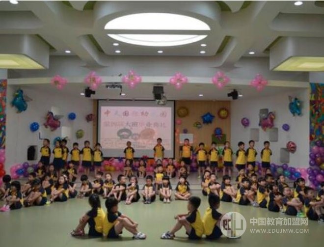 中天国际幼儿园加盟