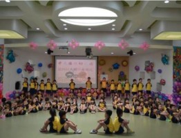 中天国际幼儿园