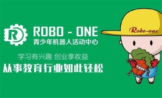 ROBO-ONE机器人