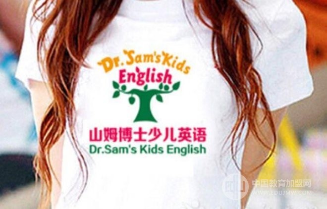 山姆博士少儿英语