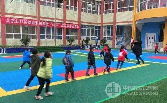 红杉优幼联盟加盟