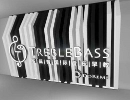 Treblebass国际音乐早教