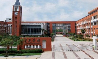 慧仕登学校