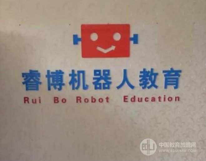 高博機器人教育加盟