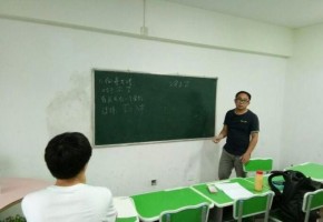 东海教育