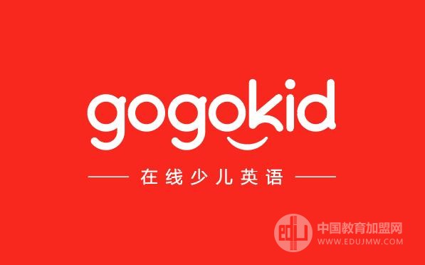 gogokid在线少儿英语加盟