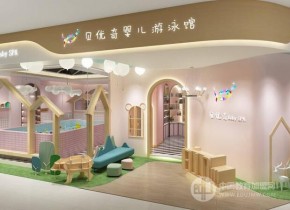 婴儿游泳馆加盟开店有什么窍门？