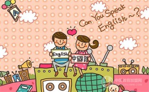乐记学英语加盟费用怎么样？好的学习方法让孩子提升成绩！