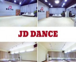 JD舞蹈工作室