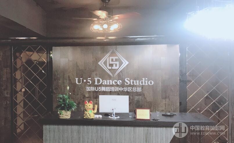 u5舞蹈学院