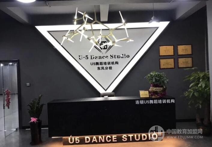 u5舞蹈学院