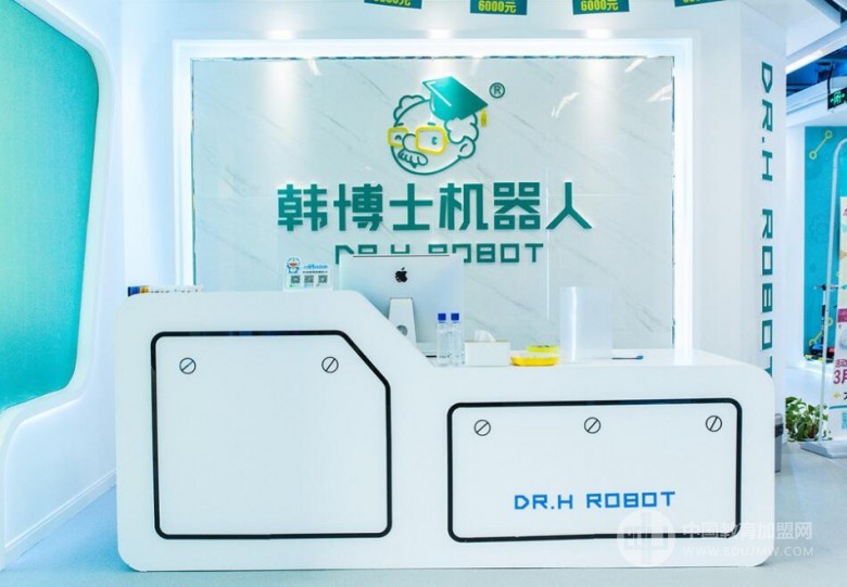 韩博士机器人教育加盟