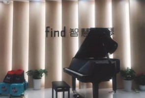 Find智慧钢琴学院