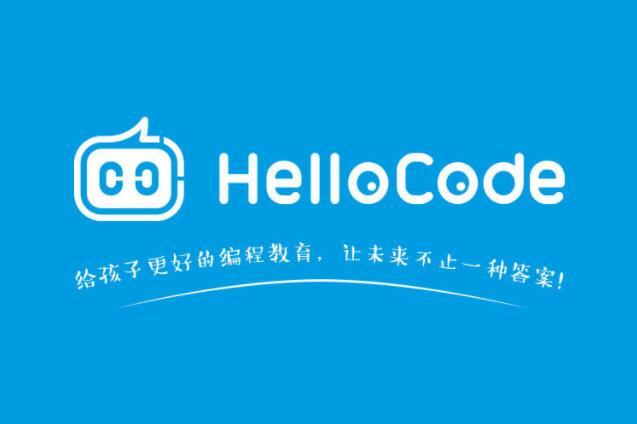 HelloCode编程加盟