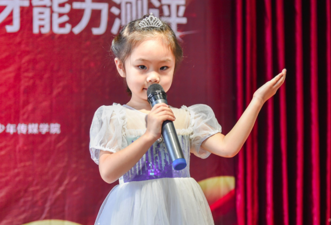 金色神童少兒口才