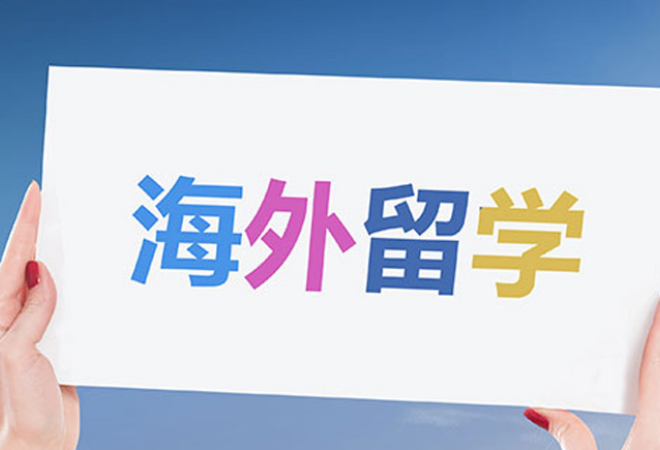 雅力國(guó)際教育加盟