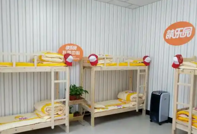萌樂園托管加盟