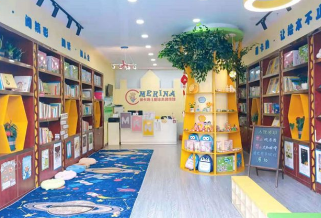 萌卡納繪本館