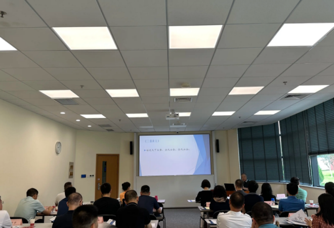 東審會計培訓