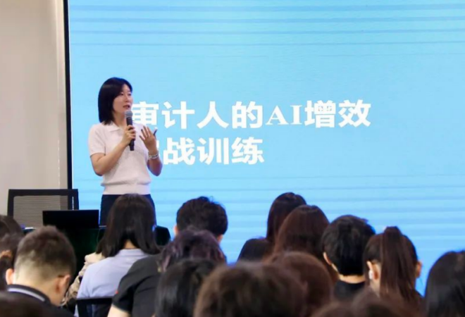 東審會計培訓