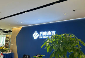 启菲留学加盟费多少？条件是什么？