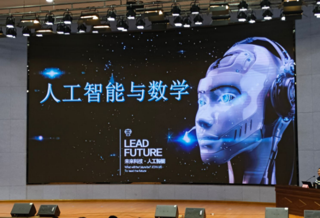 艾练智能数学 艾练智能数学