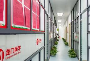 龙门尚学教育加盟口碑怎么样？费用多少钱？