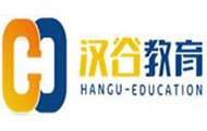 漢谷教育