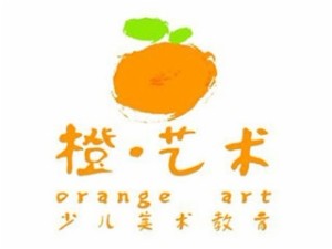 橙艺术少儿美术