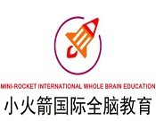 小火箭国际全脑教育