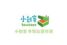 touchBOX小创客