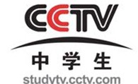 cctv中学生频道