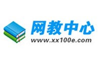 中国网教中心