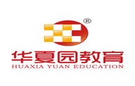 華夏園教育