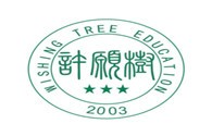 许愿树教育