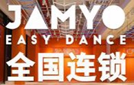 JAMYO街舞酱音乐舞蹈