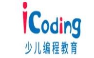 icode少儿编程